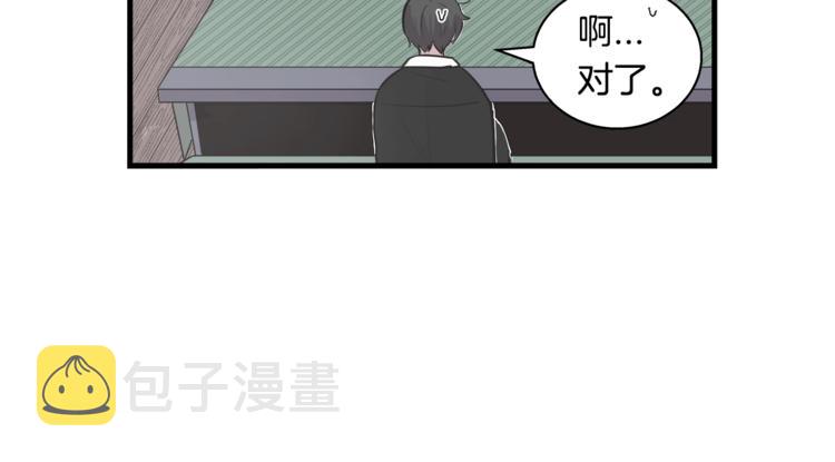 第3话 好接地气啊...30