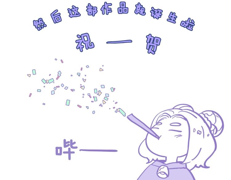 後记16