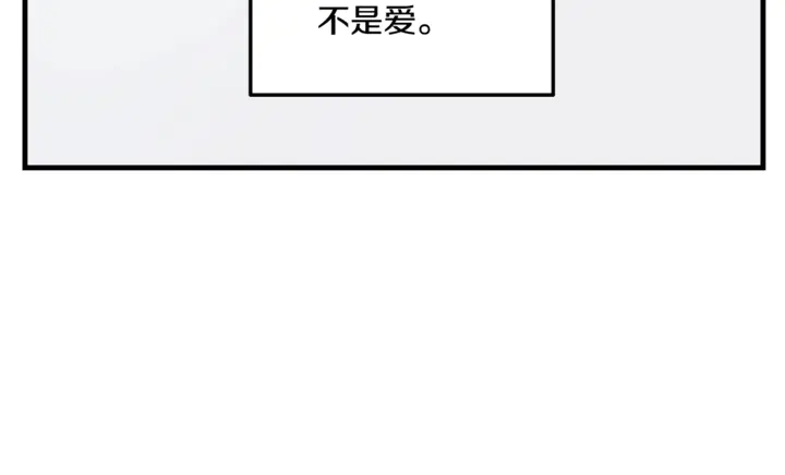 第30话 小王子27