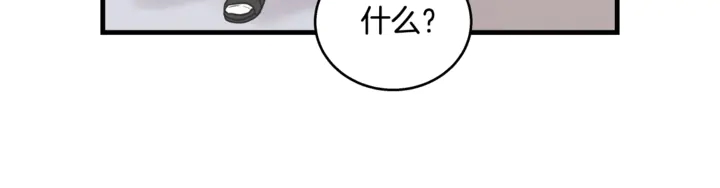 第30话 小王子62