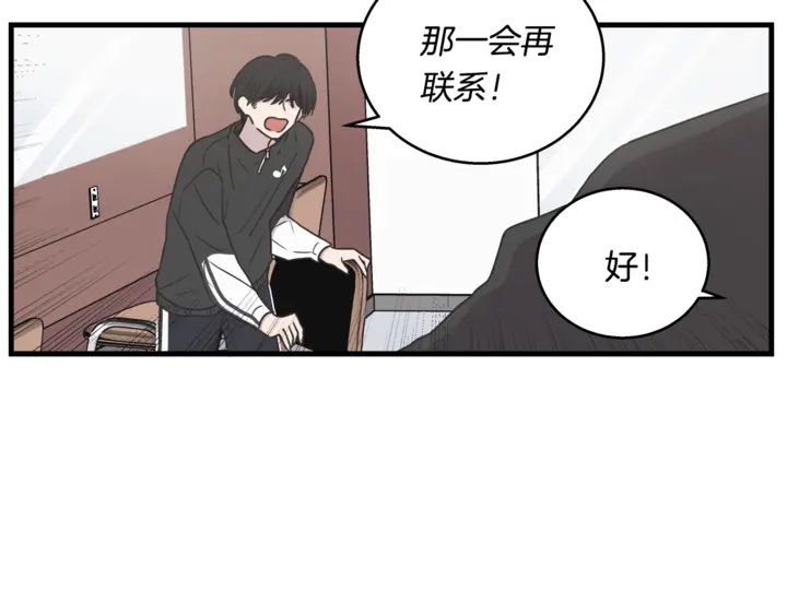 第30话 小王子77