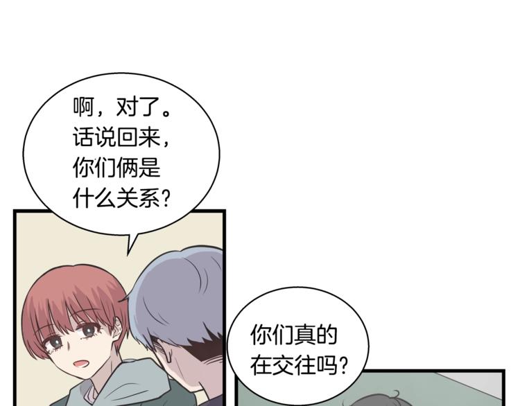 第3话 好接地气啊...32