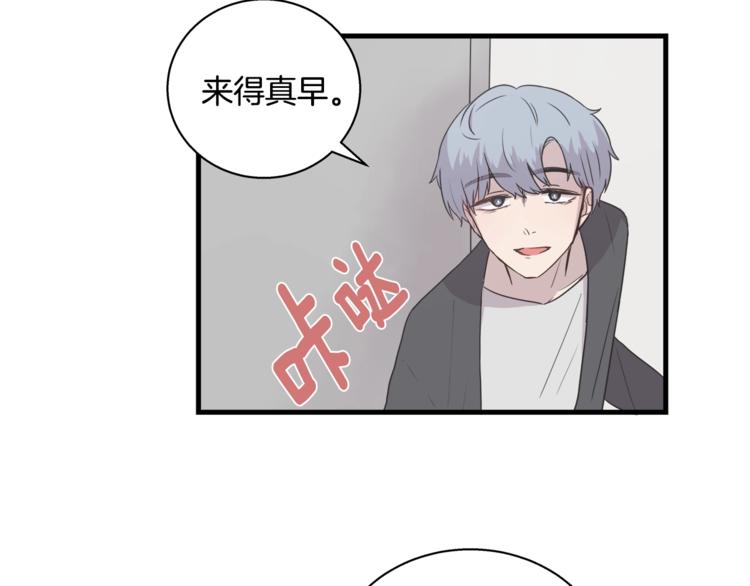 第6话 同居的条件？5