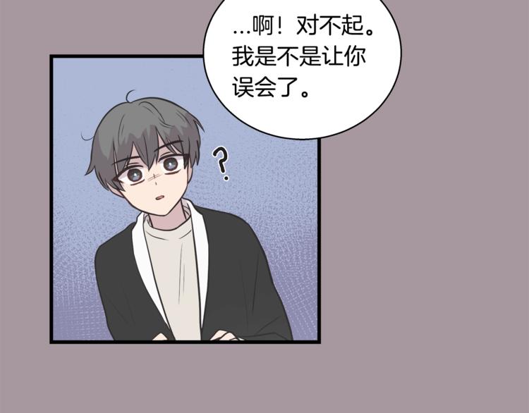 第4话 离我远点63
