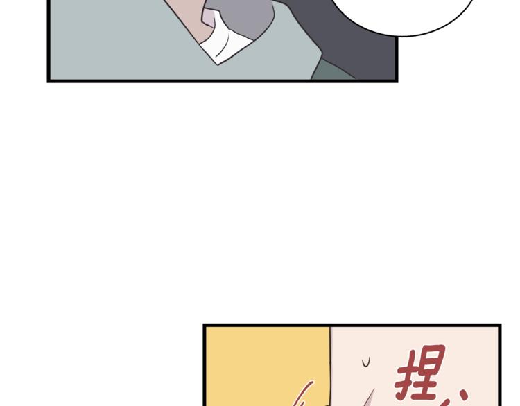 第3话 好接地气啊...64