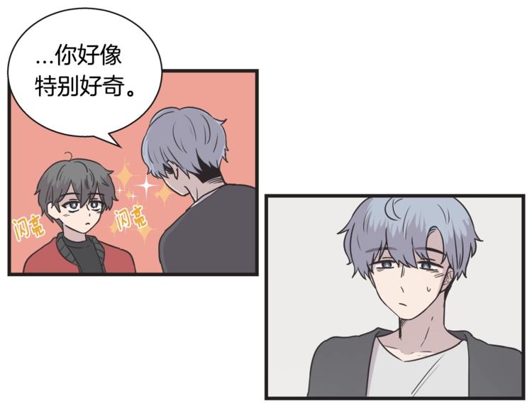 第7话 突然逼近的他30