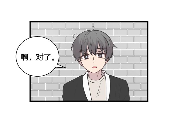 第4话 离我远点4