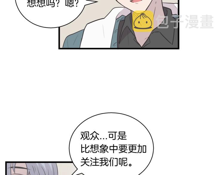 第1话 闪闪发光的大明星26