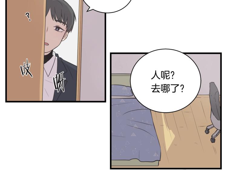 第3话 好接地气啊...18