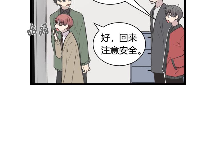 第6话 同居的条件？69