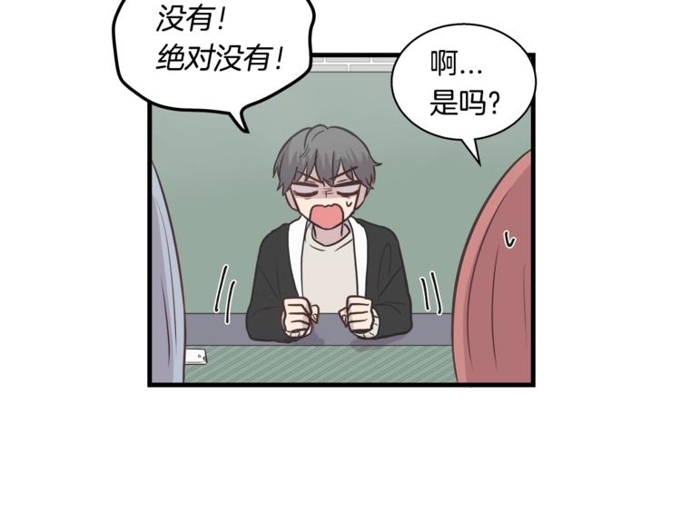 第3话 好接地气啊...34