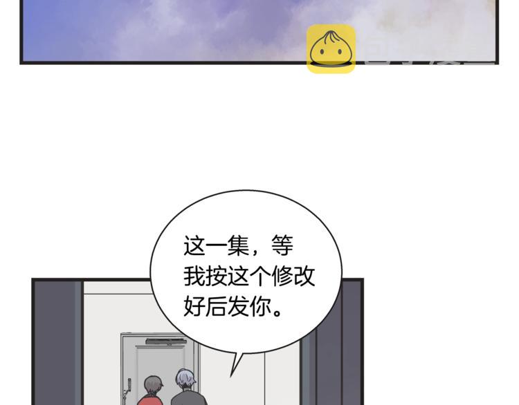 第7话 突然逼近的他23