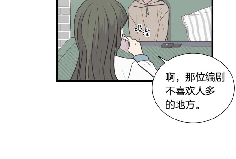 第0话 无法拒绝的你58
