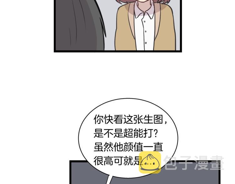第5话 动机不纯64