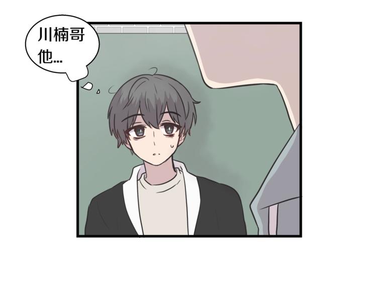 第3话 好接地气啊...62