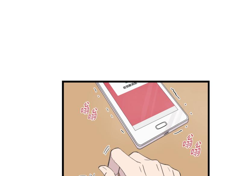 第1话 闪闪发光的大明星100