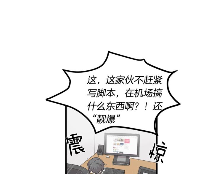 第0话 无法拒绝的你14