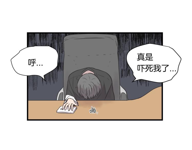 第1话 闪闪发光的大明星61