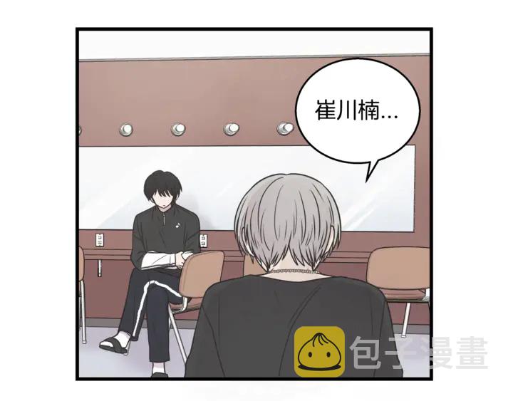 第30话 小王子68