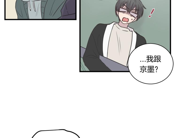 第3话 好接地气啊...33