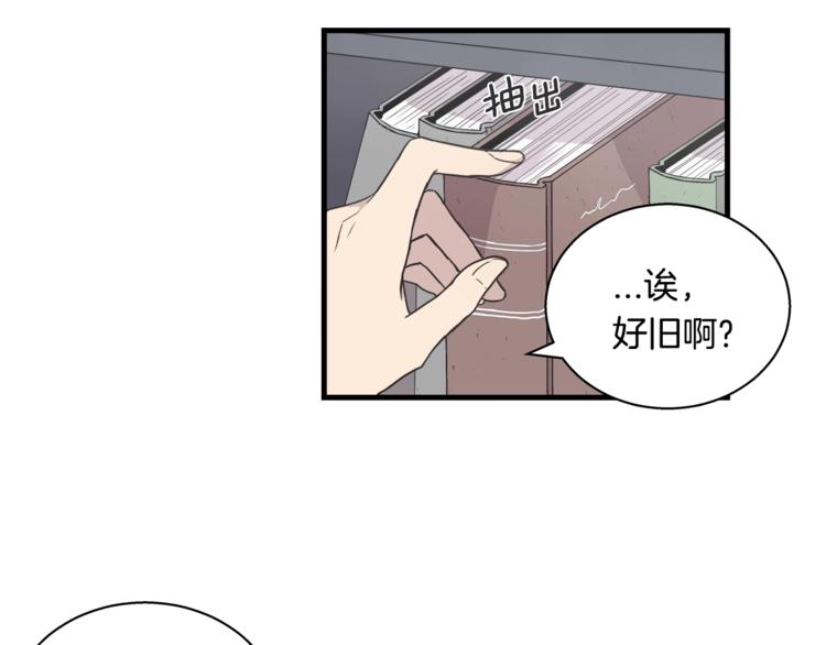 第6话 同居的条件？61