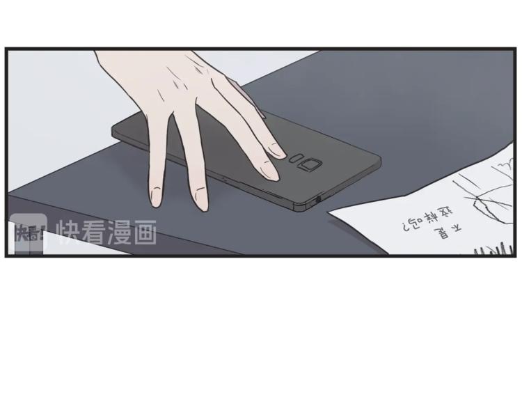 第7话 突然逼近的他70