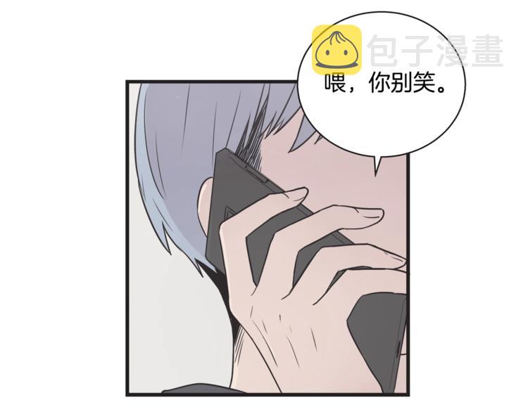 第7话 突然逼近的他54