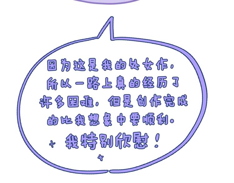 後记4