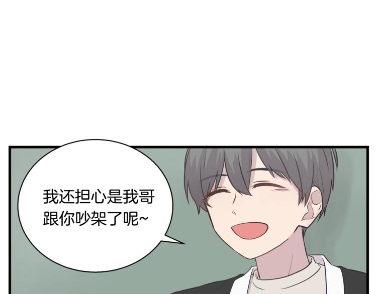 第3话 好接地气啊...24