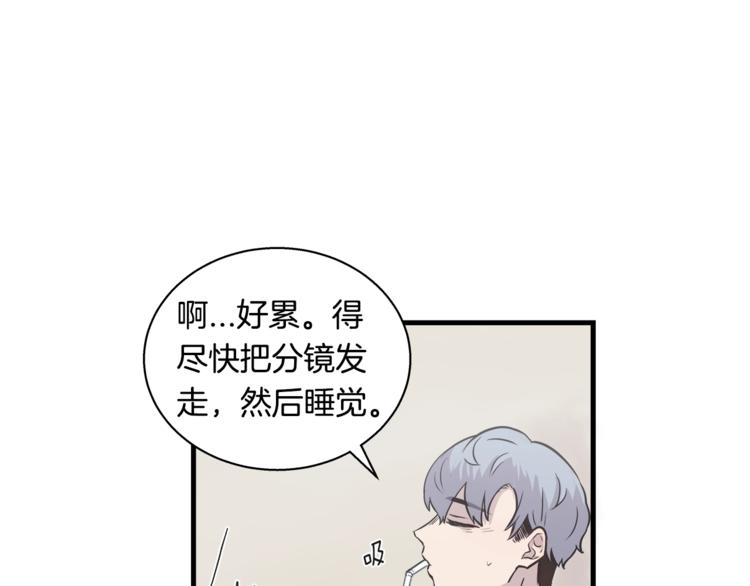 第1话 闪闪发光的大明星11