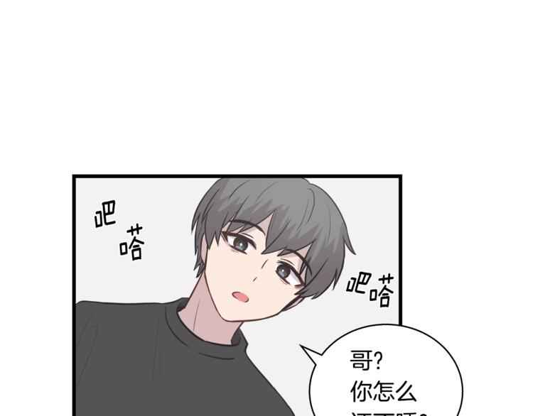 第4话 离我远点76