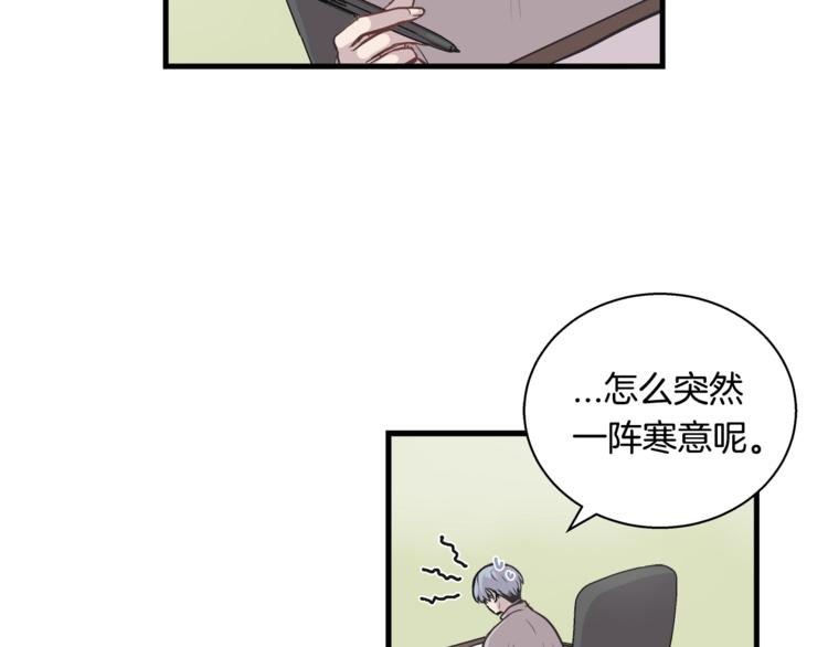 第5话 动机不纯93
