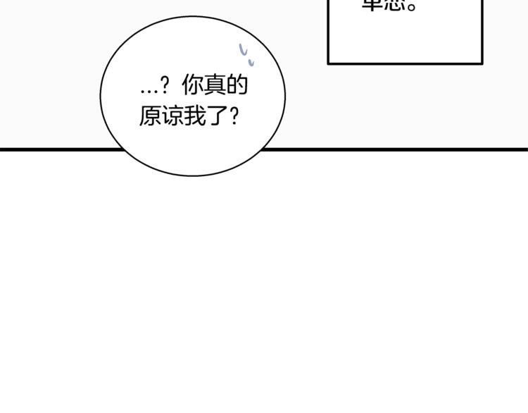 第4话 离我远点51