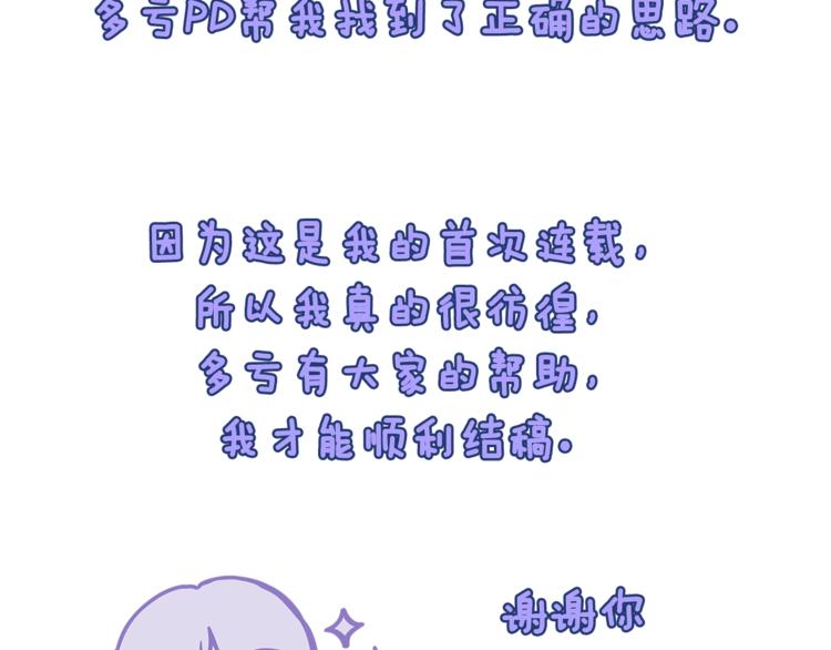 後记26