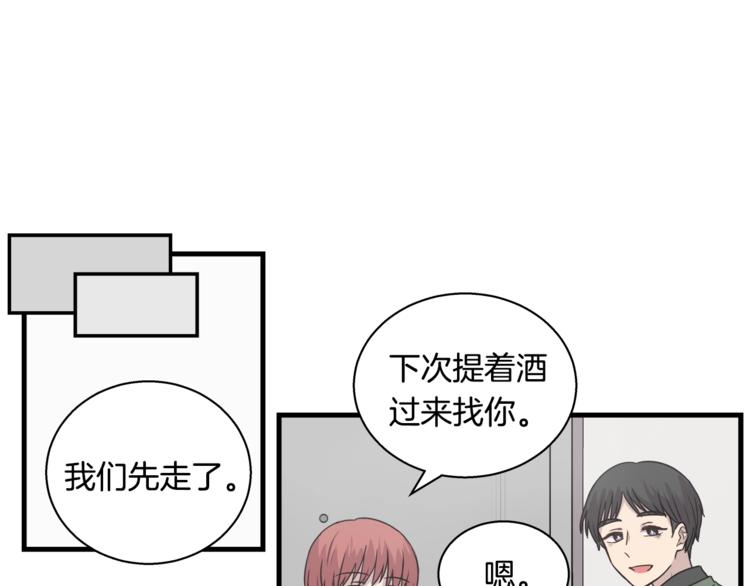 第6话 同居的条件？67
