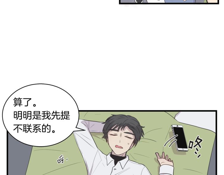 第3话 好接地气啊...7