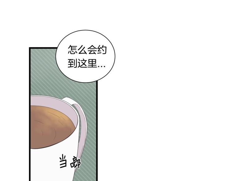 第0话 无法拒绝的你56