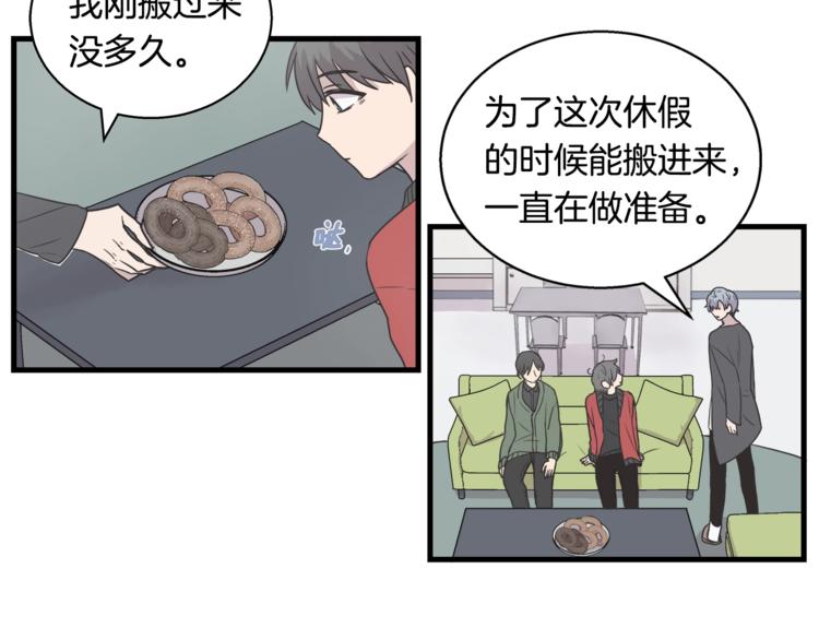 第6话 同居的条件？15