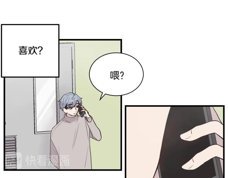 第5话 动机不纯35