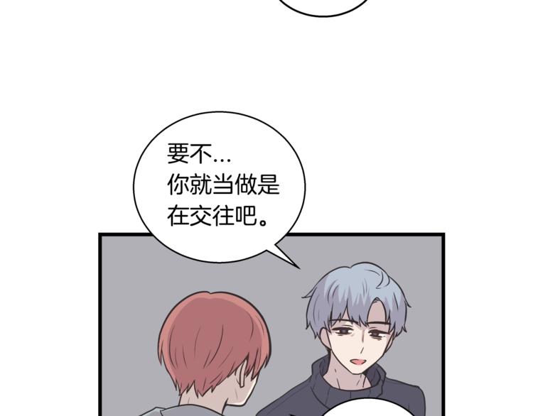 第3话 好接地气啊...38