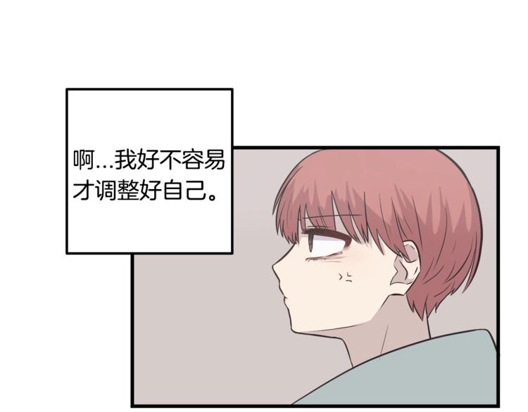 第4话 离我远点45