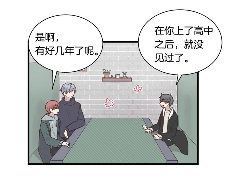 第3话 好接地气啊...23