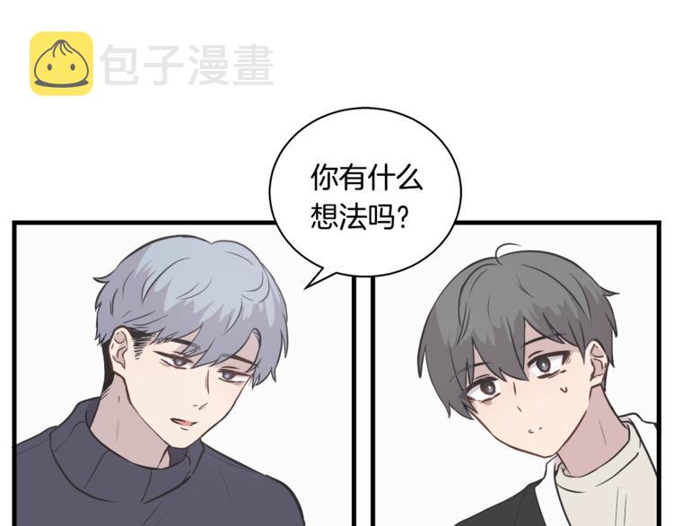第4话 离我远点20