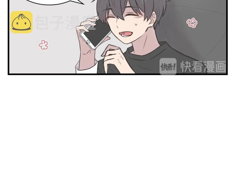 第1话 闪闪发光的大明星59