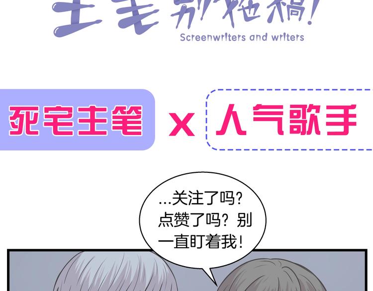 预热 如何套牢一只小主笔15