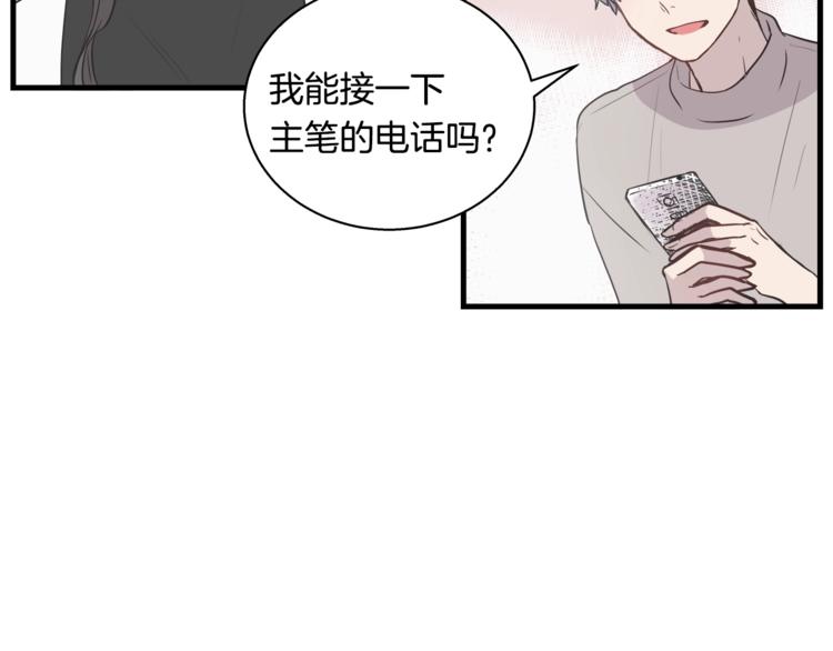 第5话 动机不纯30