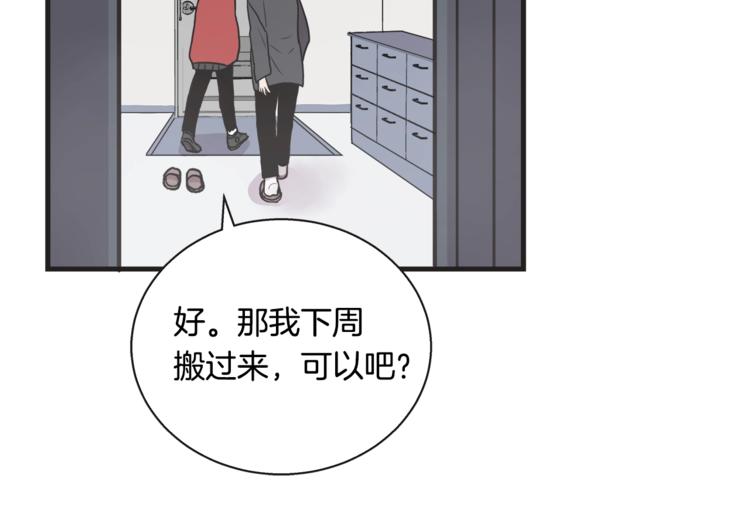 第7话 突然逼近的他24