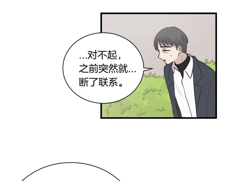 第4话 离我远点39