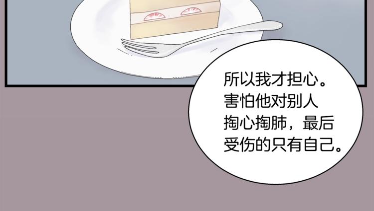 第6话 同居的条件？27