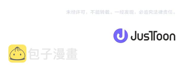 第30话 小王子93